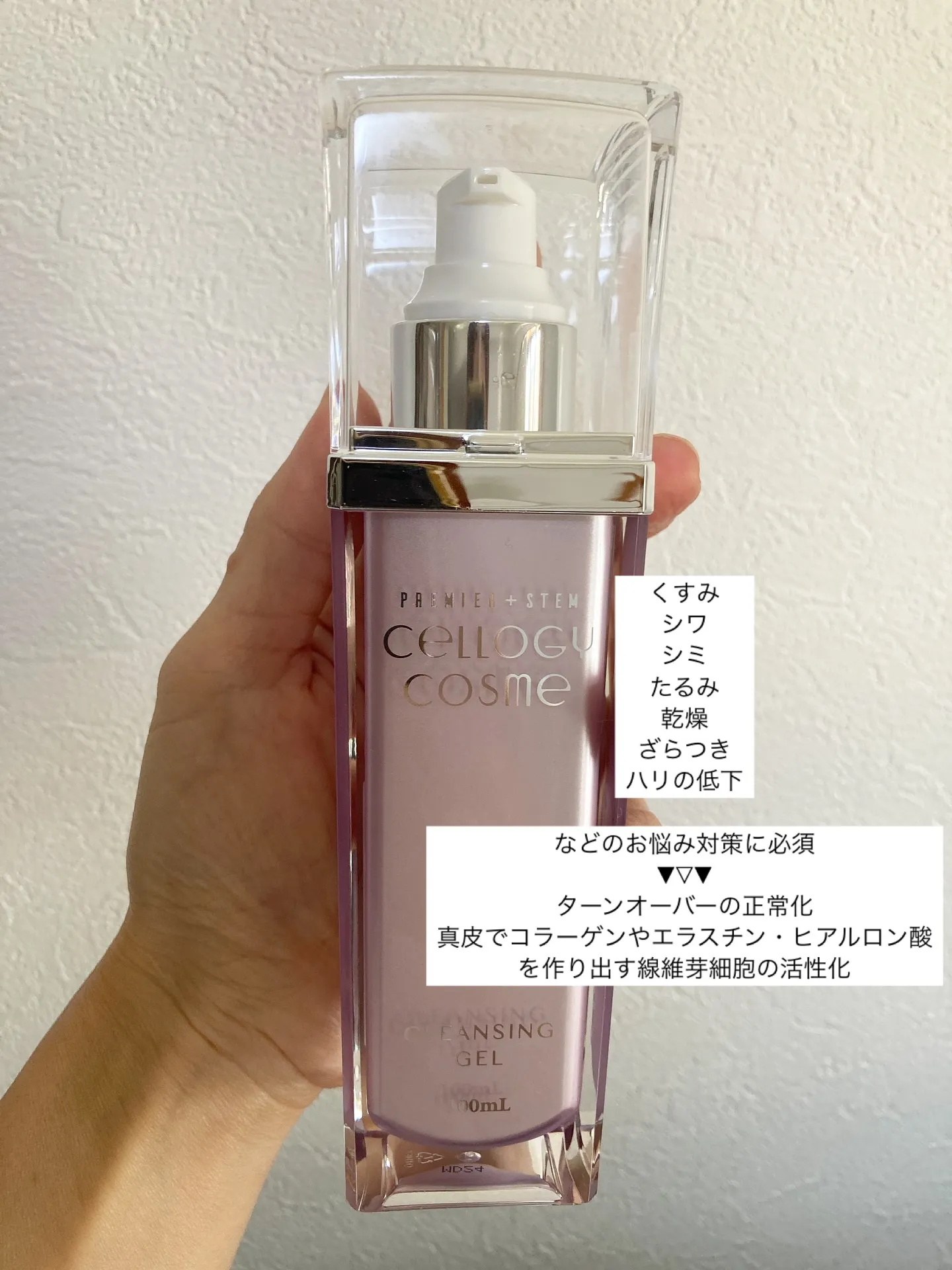 ＼サロンで使用しているスキンケアをご紹介🧴／